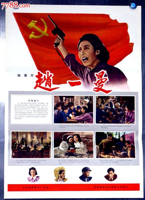 西安工业大学北方信息工程学院毕业证办理